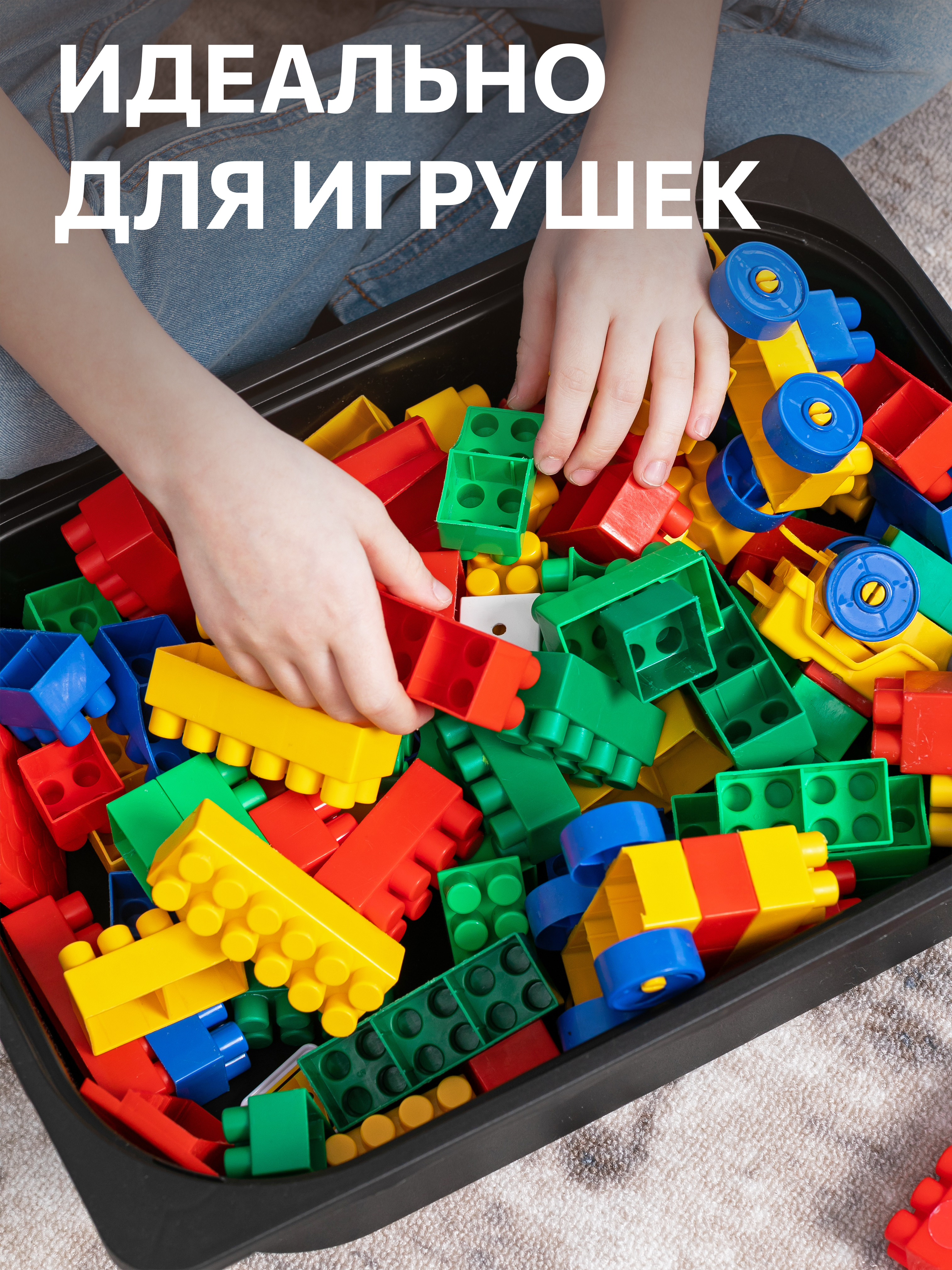 Контейнер для игрушек IKEA труфаст - фото 10