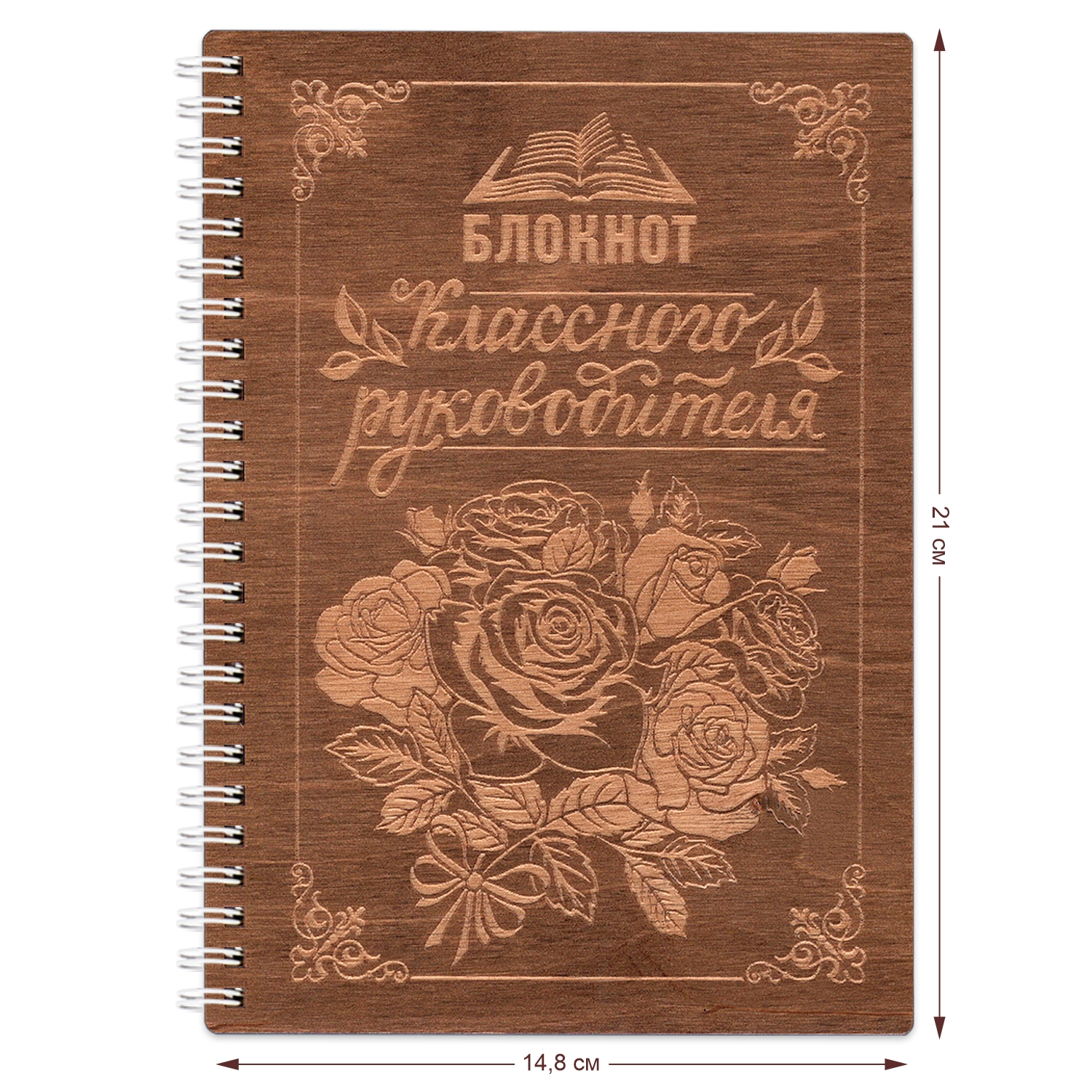 Блокнот Символик - фото 4