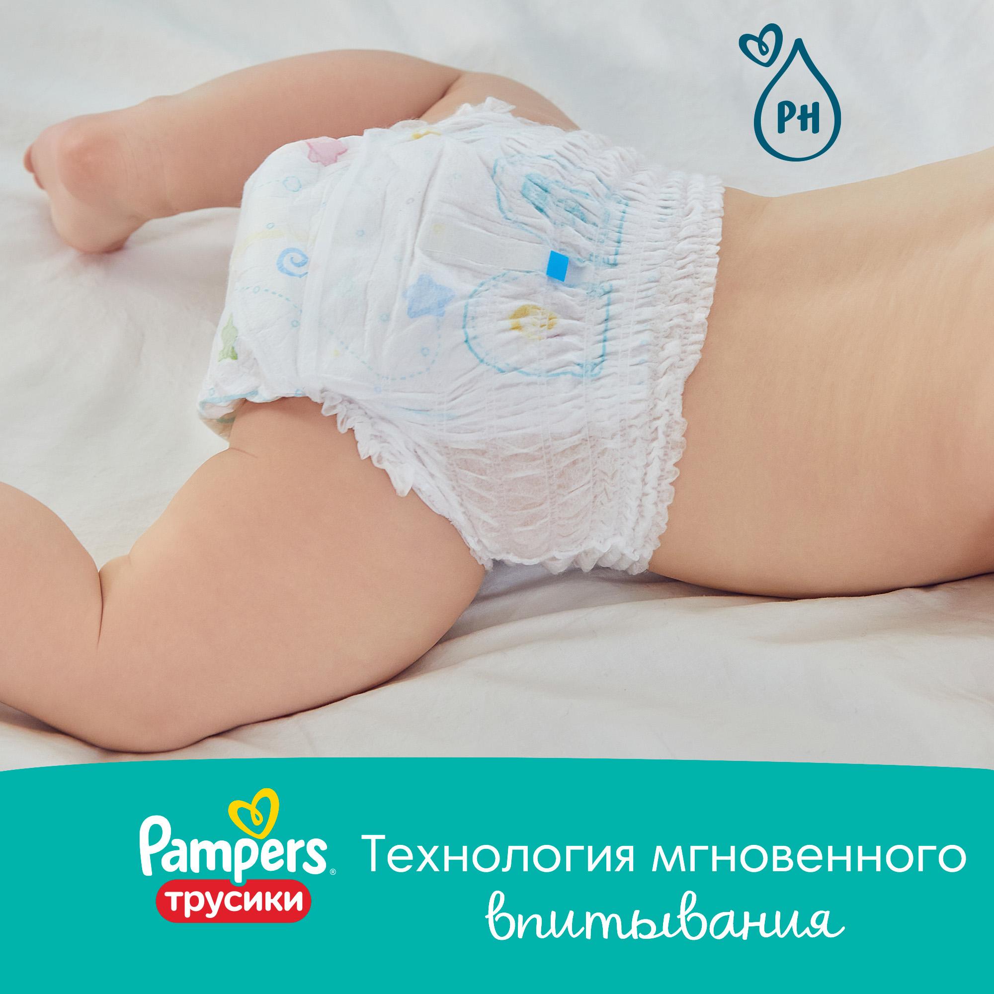 Трусики Pampers Pants 4 (9-15 кг) 72 шт. - фото 6