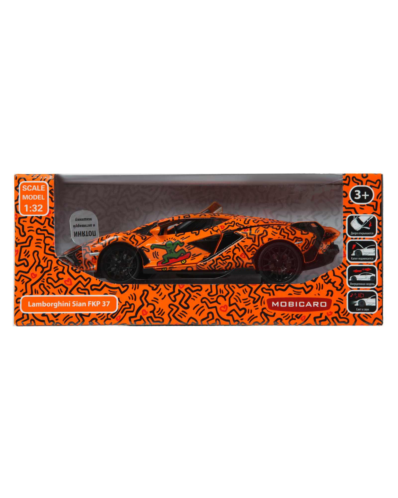 Автомобиль Mobicaro Lamborghini Sian FKP 37 1:32 664986(G) - фото 7