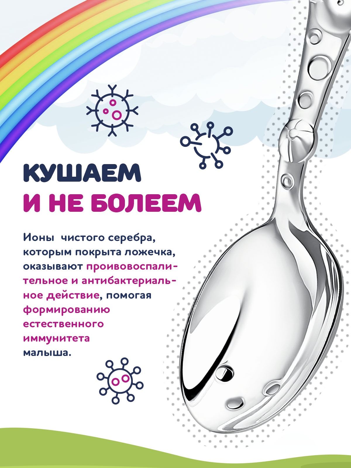 Ложка Кольчугинский мельхиор - фото 5