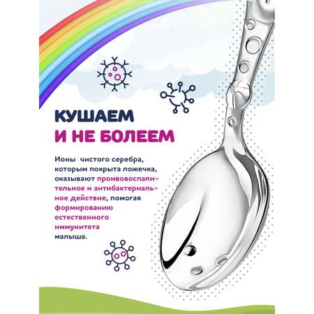 Ложка Кольчугинский мельхиор