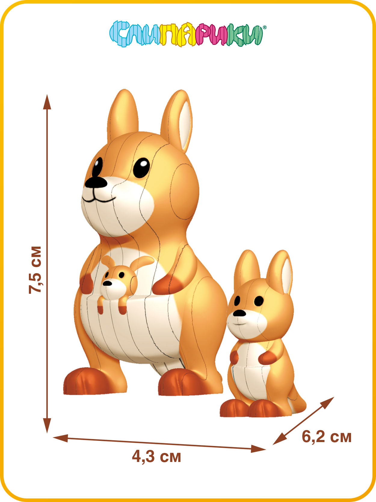 3D пазл конструктор Слипарики Серия Милые зверята: Кенгуру - фото 2