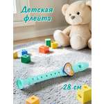 Игрушка музыкальная Veld Co флейта