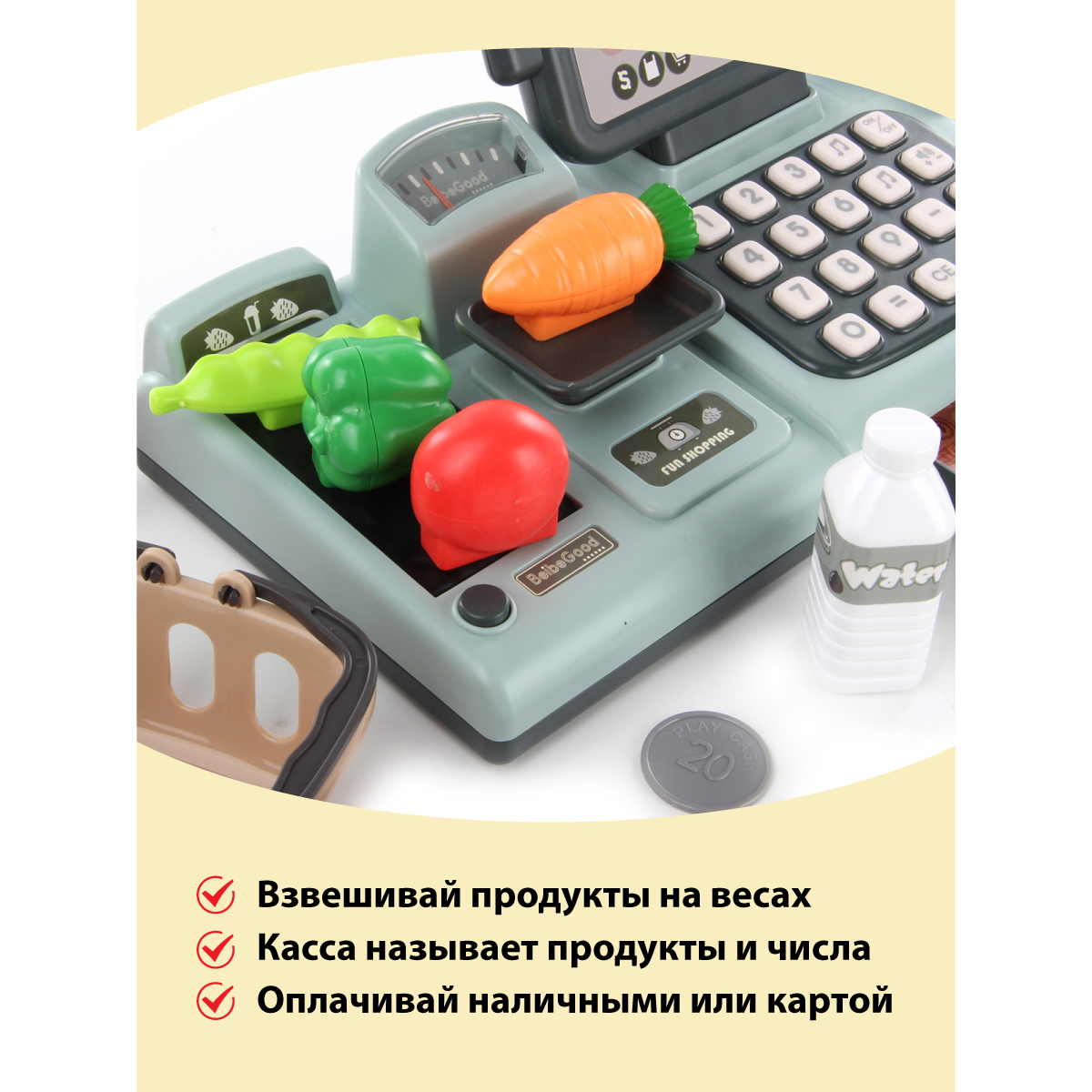 Игровой набор Veld Co касса, продукты - фото 8