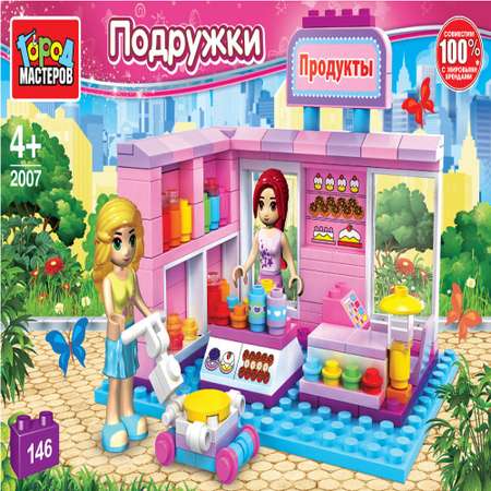 Конструктор Город мастеров Магазин