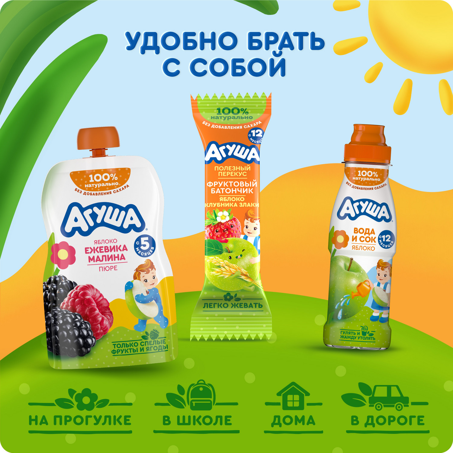 Батончик Агуша Полезный перекус яблоко-клубника-злаки 15г с 12месяцев - фото 5