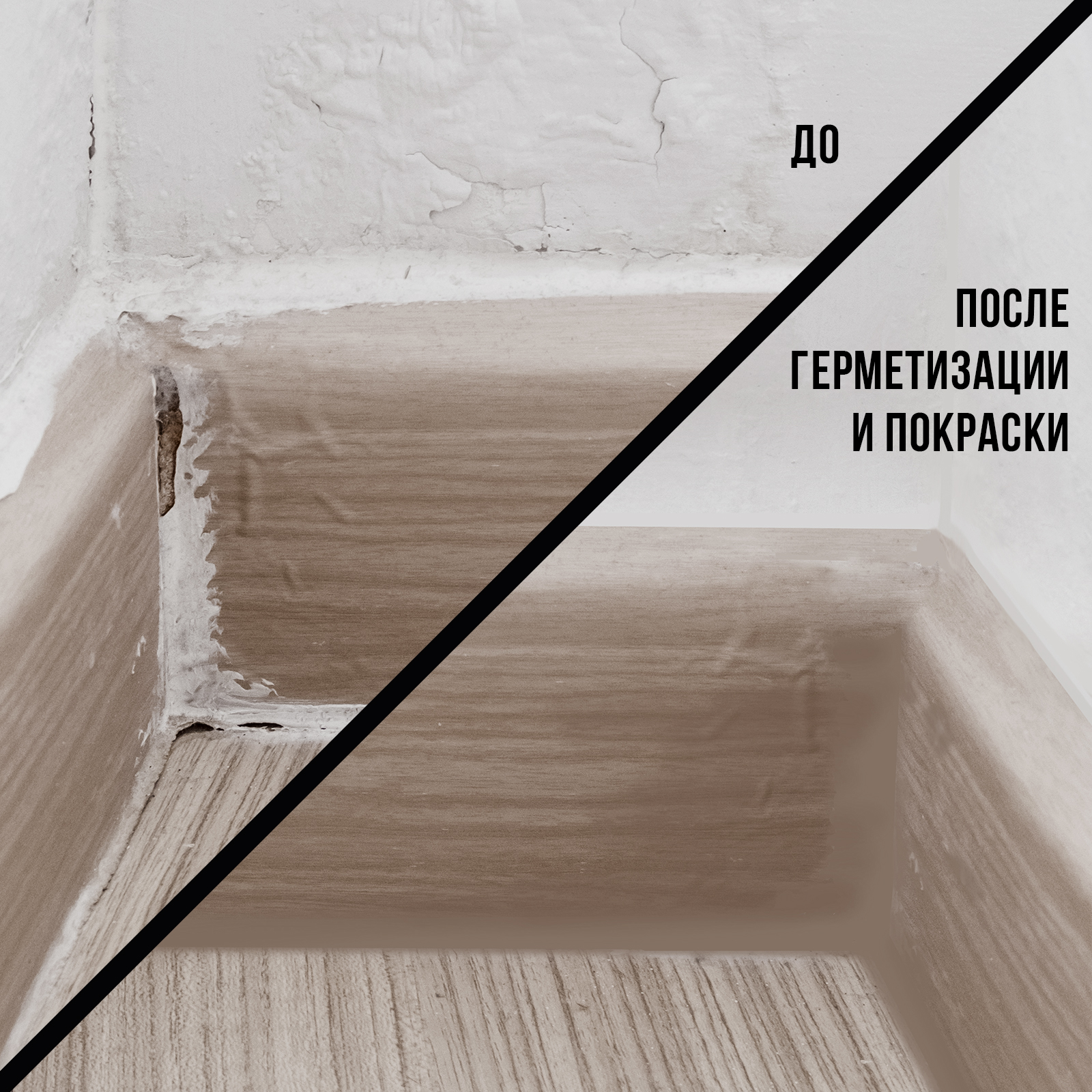 Акриловый клей-герметик RASTVOR для монтажа и ремонта 115 мл - фото 7