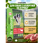 Корм для собак всех пород сухой Pronature Original на ягненке 2.27кг