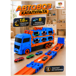 Автовоз TrendToys с катапультой и машинками в ассортименте