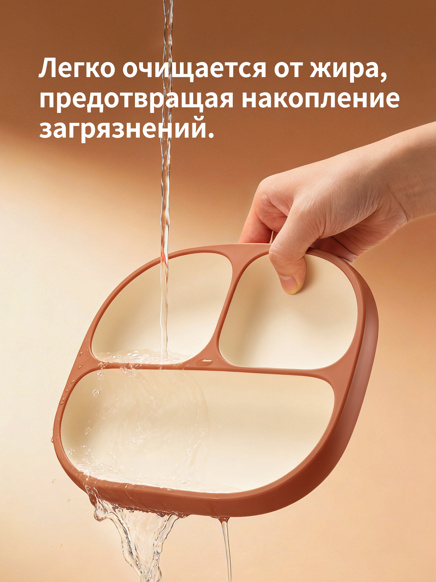 Силиконовая детская тарелка thyseed на присоске коричневая - фото 11