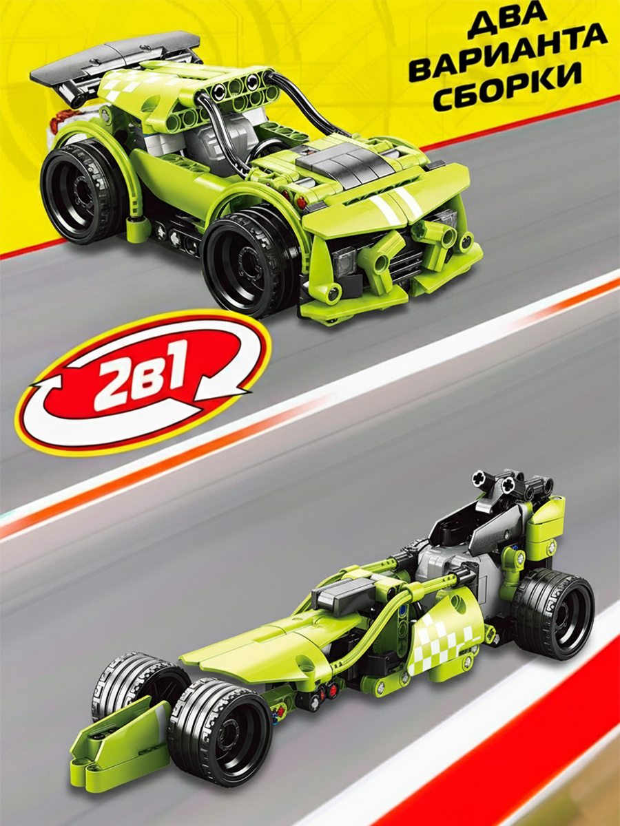 Конструктор Mioshi Машинка 222 дет. - фото 2