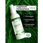 Гидролат GREENAURUM 150 мл