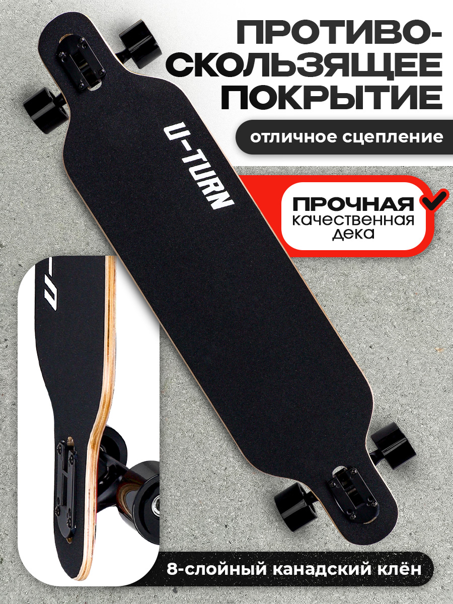 Лонгборд U-TURN 104 см - фото 3
