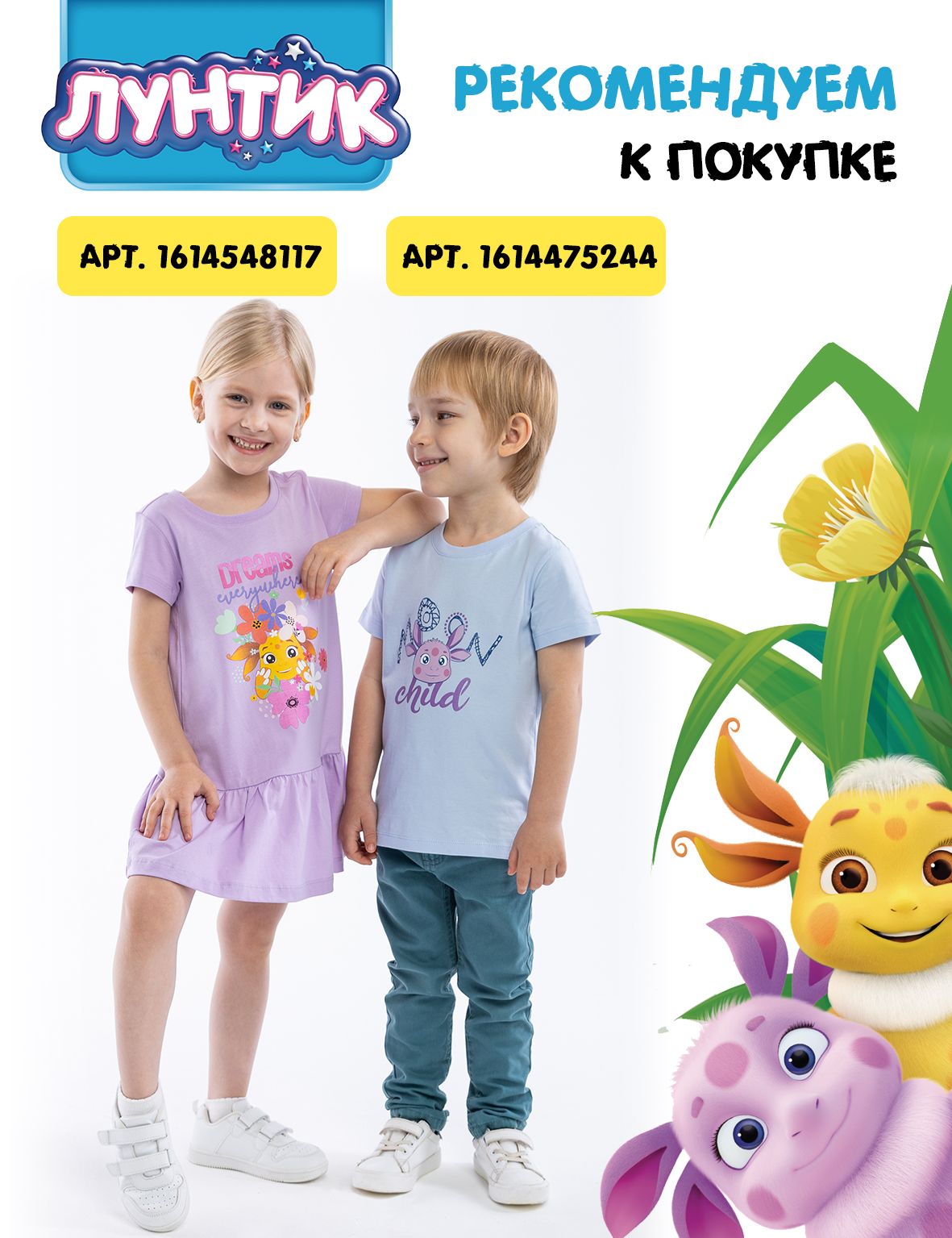 Футболка Winkiki LNU36101/белый/сиреневый - фото 5