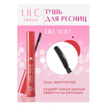 Тушь для ресниц LiLo Like You Fascinating Grand Lashes черная пышные ресницы 7г