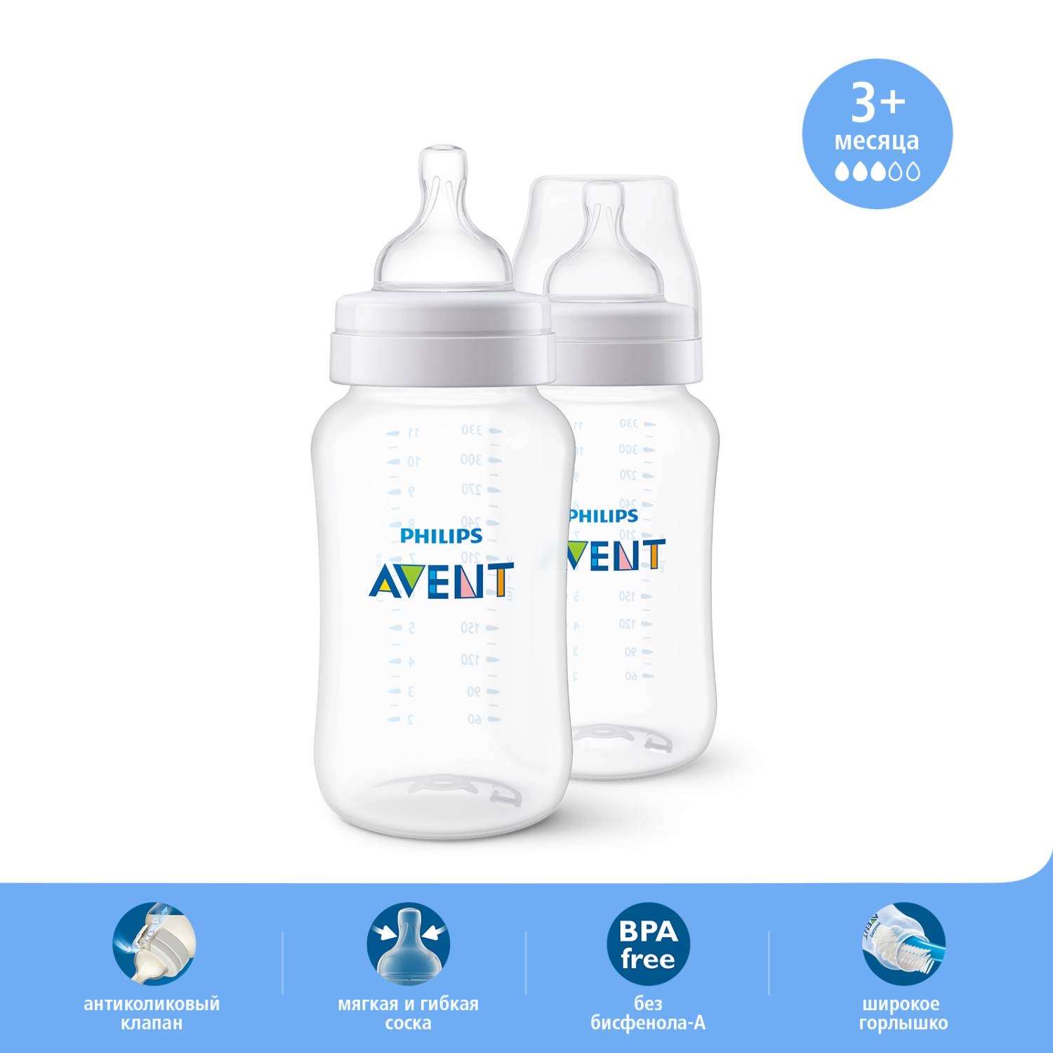 Бутылочка Philips Avent Anti-Colic 330 мл 2 шт. - фото 3