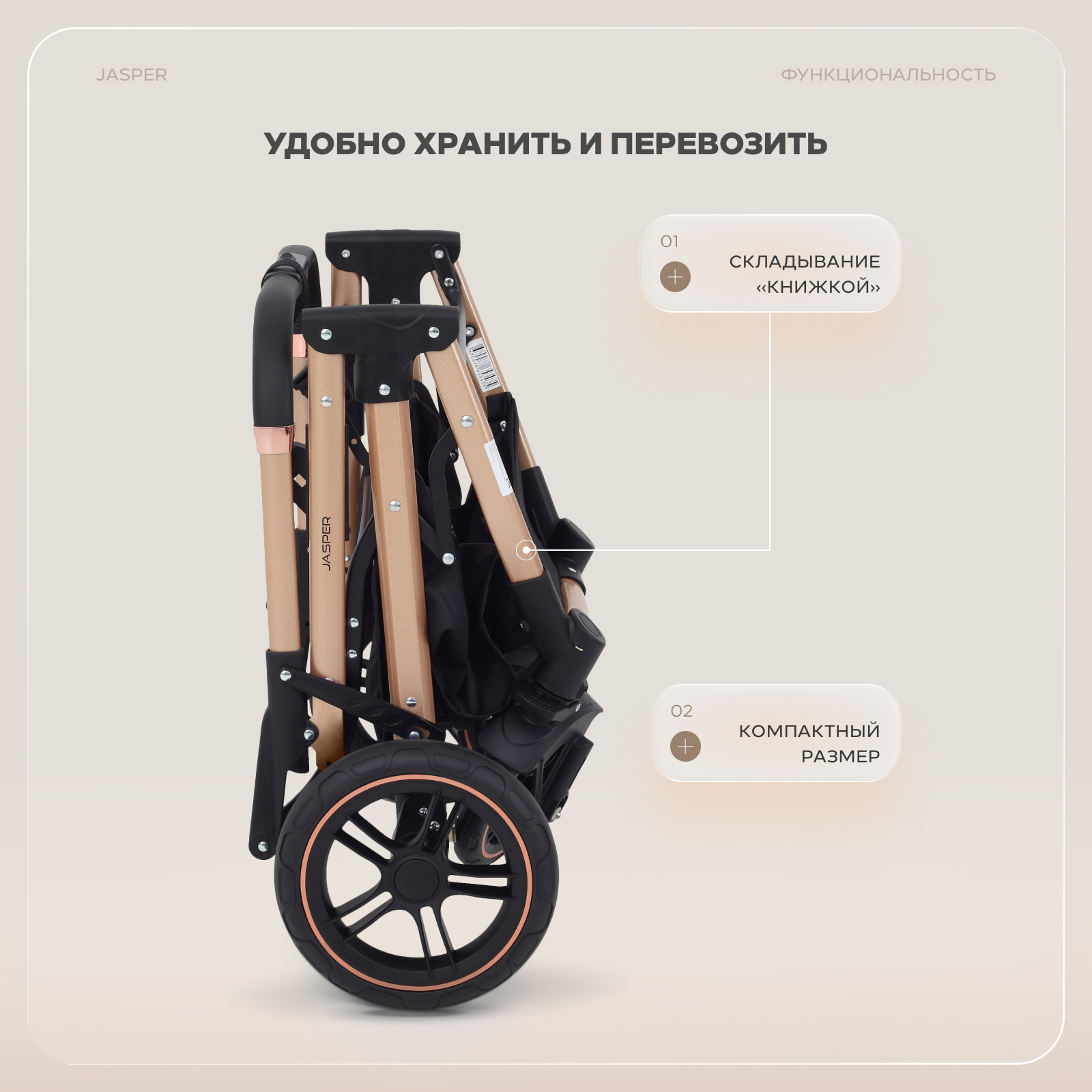 Коляска трансформер MOWbaby jasper 3в1 gold black черный - фото 10