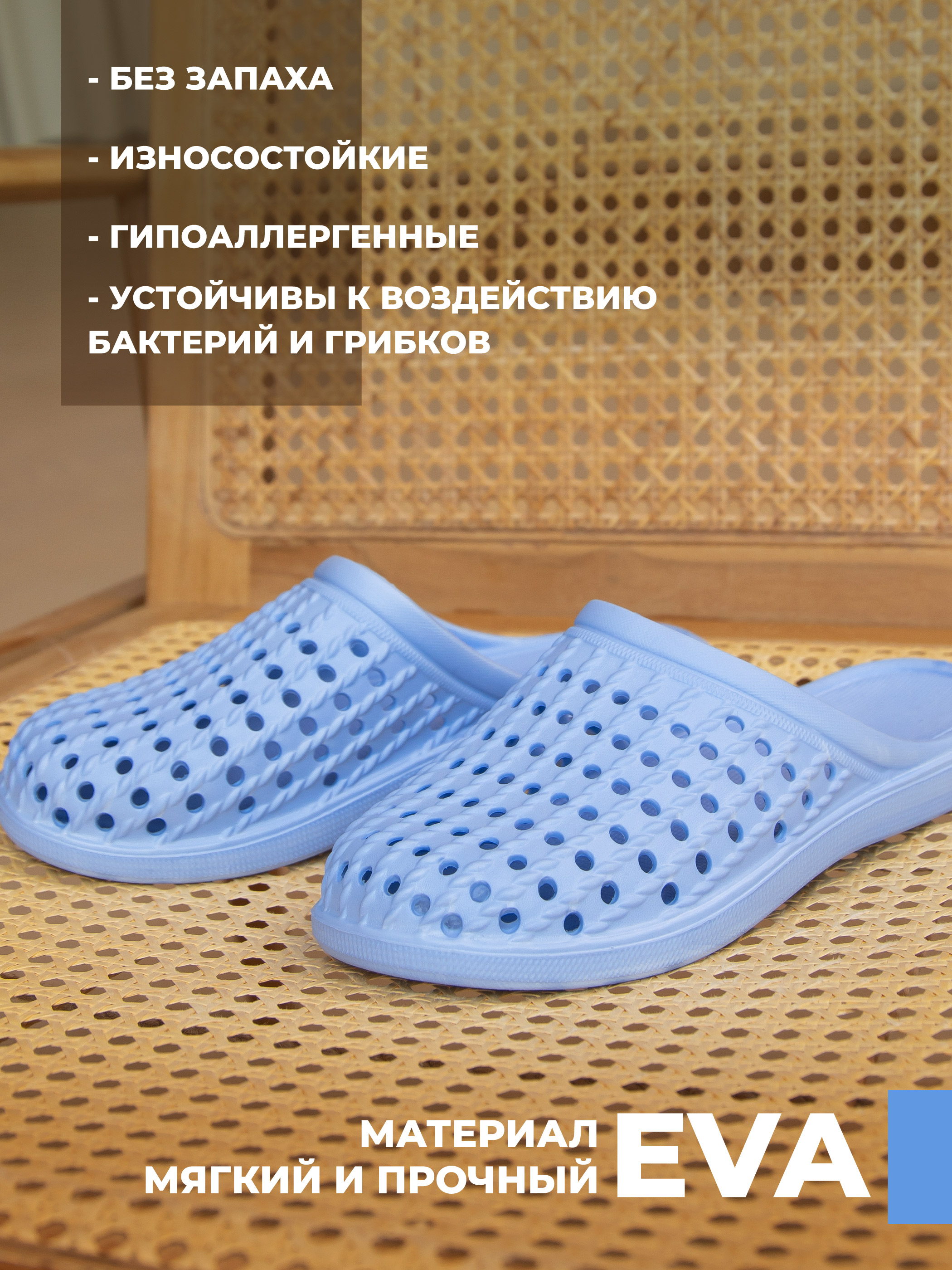 Шлепанцы SMILE of MILADY 098-970-04 - фото 3