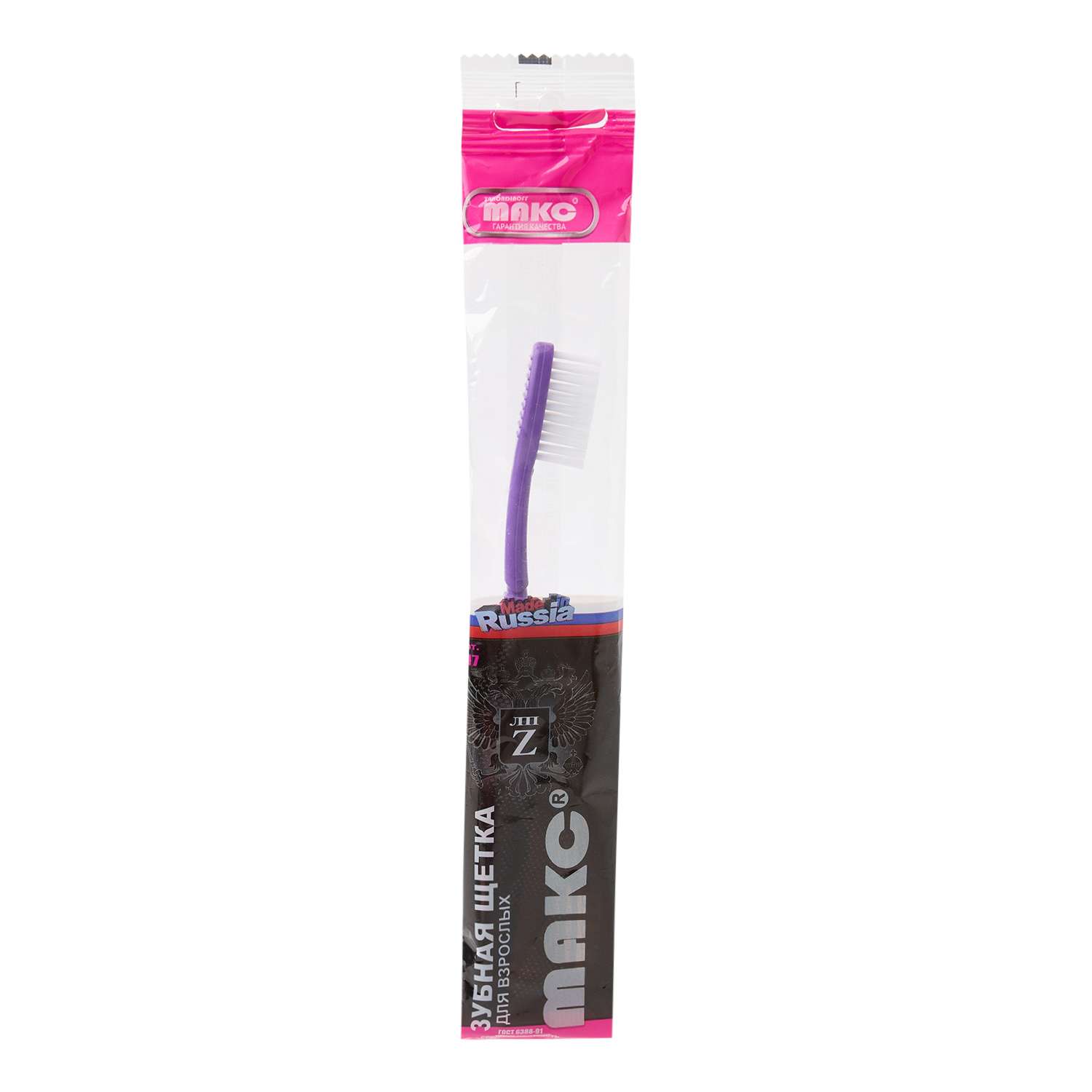 Зубная щетка классическая МАКС в ассортименте - фото 4