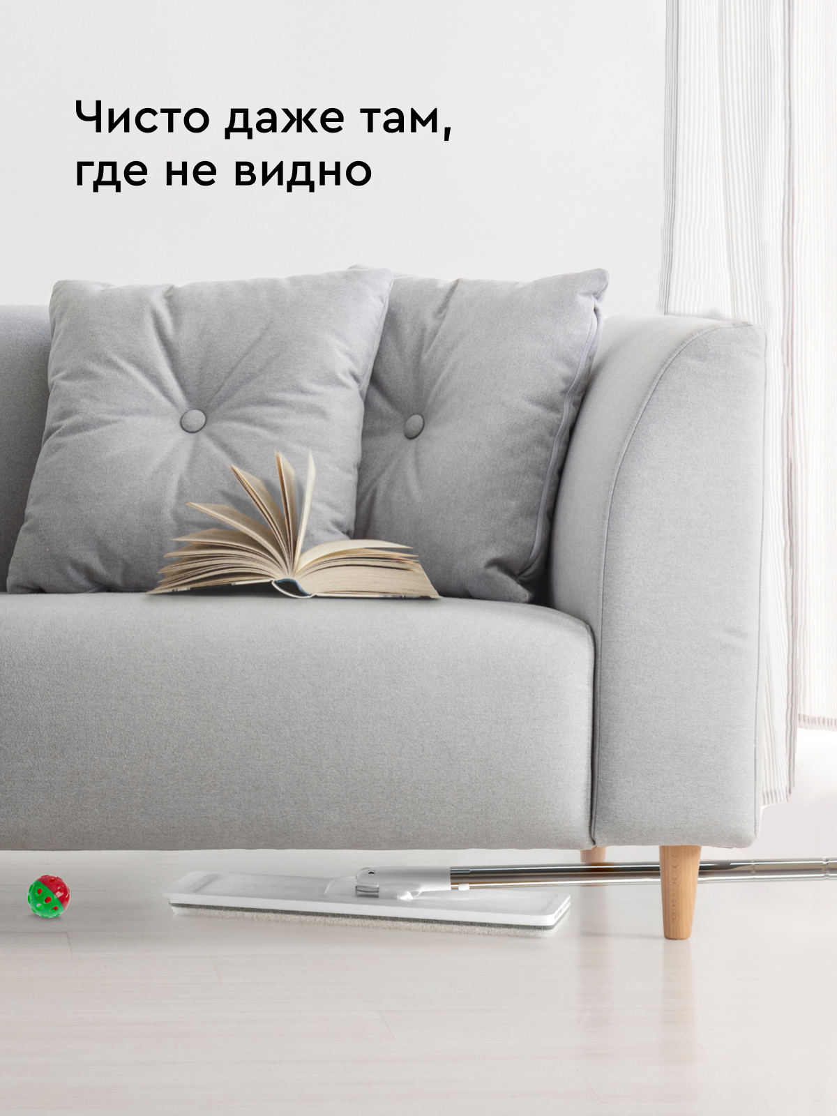 Швабра без ведра Hauswell Smart mop 1.0 - фото 8