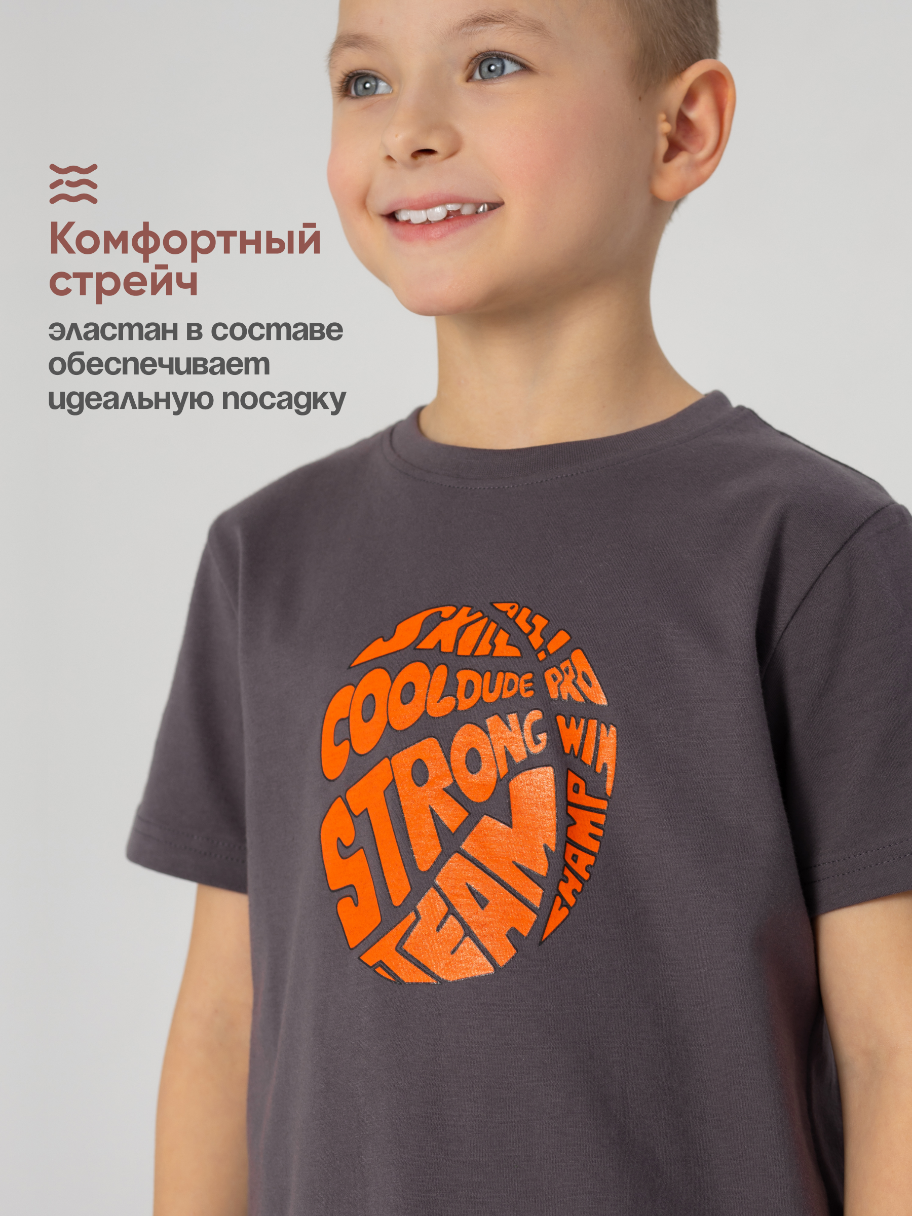 Футболка Antilopa ABS-2612 - фото 10