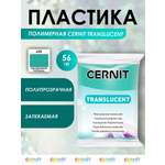 Пластика Cernit