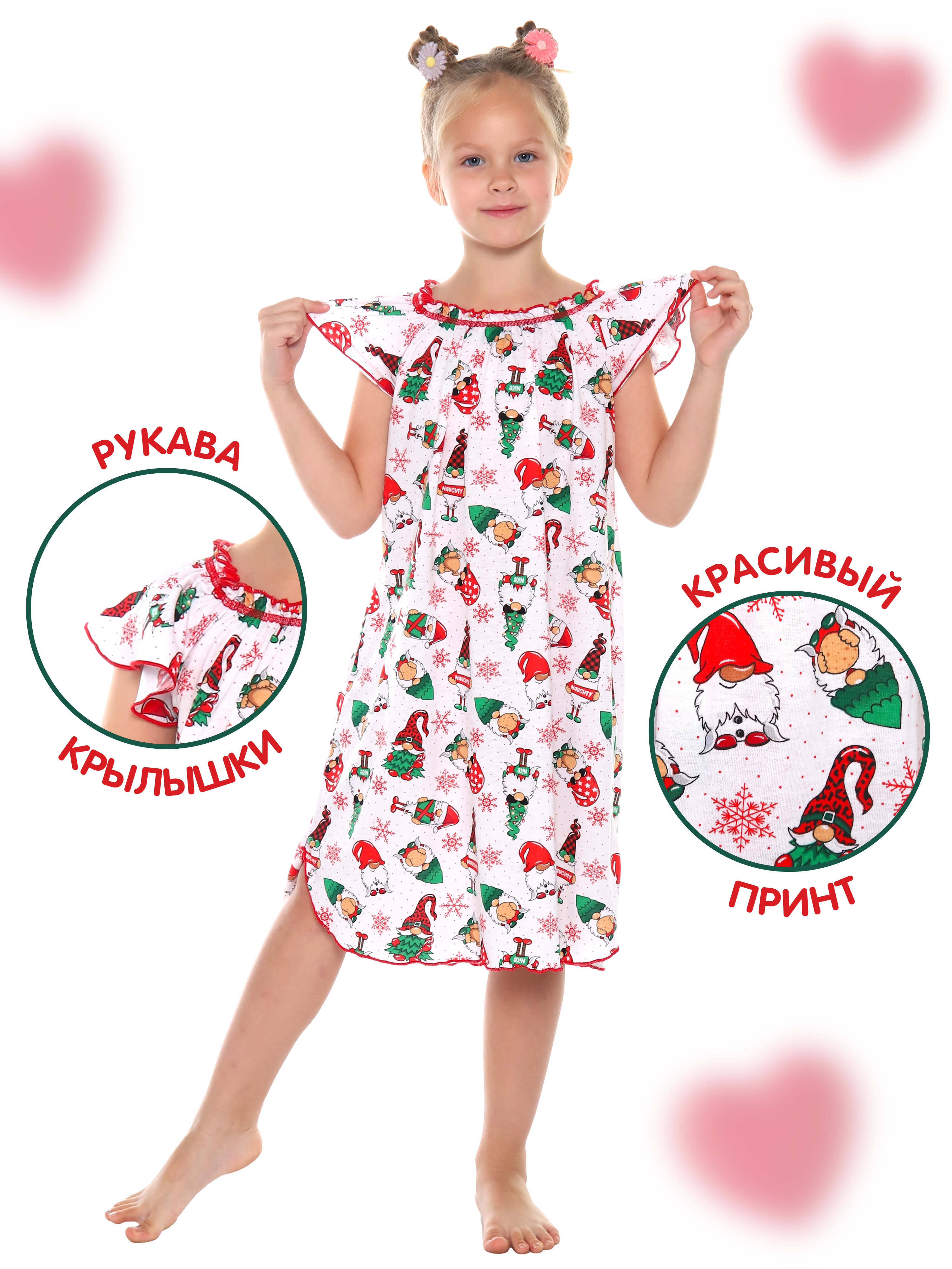 Ночная сорочка ДО-Детская Одежда 0003К/белый9 - фото 4