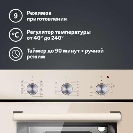 Электрический духовой шкаф Simfer Simfer бежевый