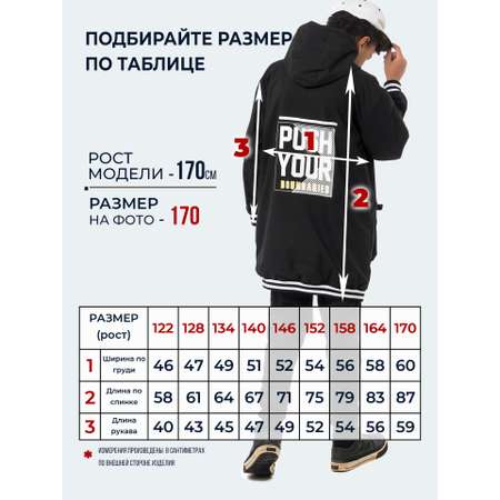 Ветровка WBR