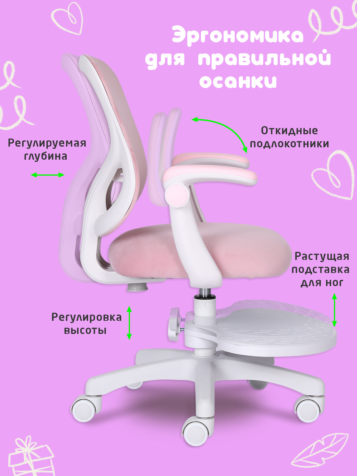 Компьютерное кресло Brabix - фото 2