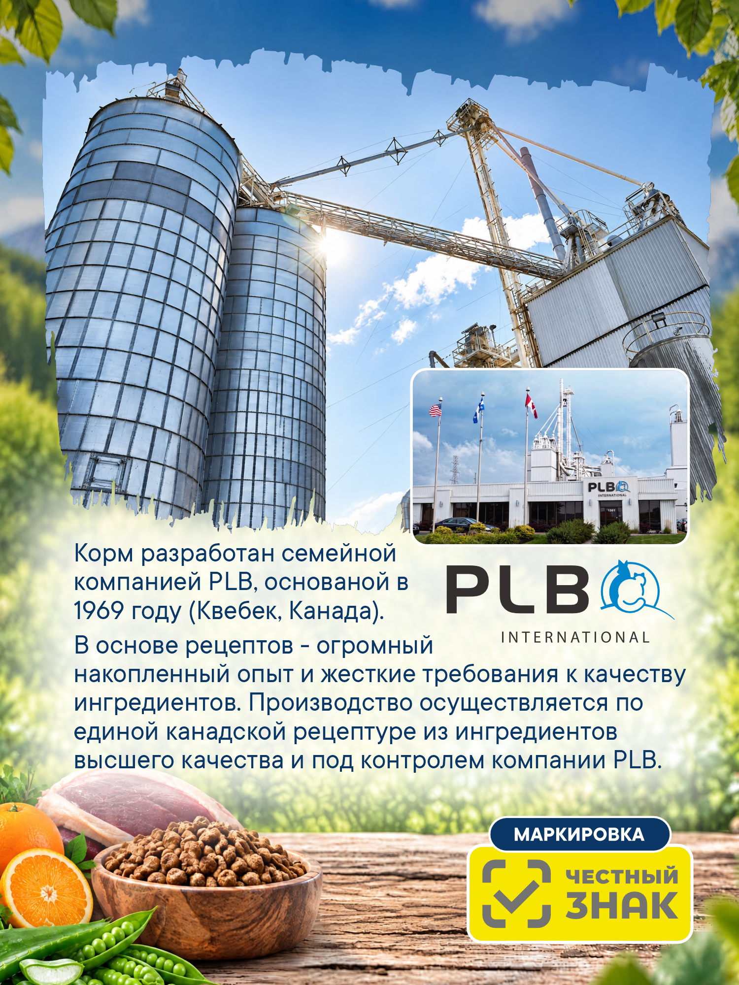Корм для собак сухой Pronature Holistic Pan-Asia Grain Free беззерновой на утке с апельсином 10кг - фото 7