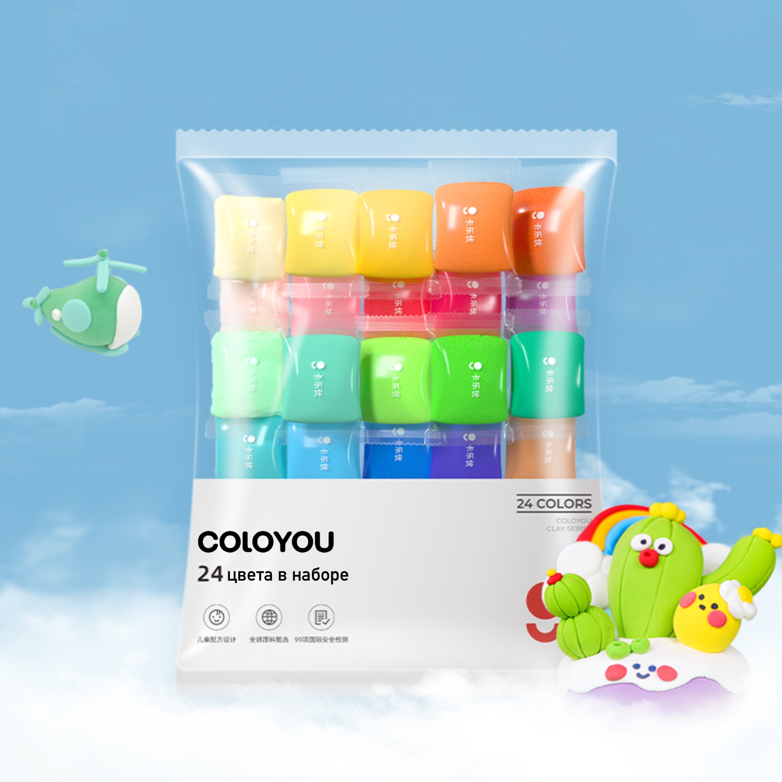 Пластилин COLOYOU воздушный 24 цв. - фото 10