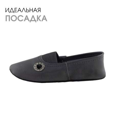 Чешки BEST.A