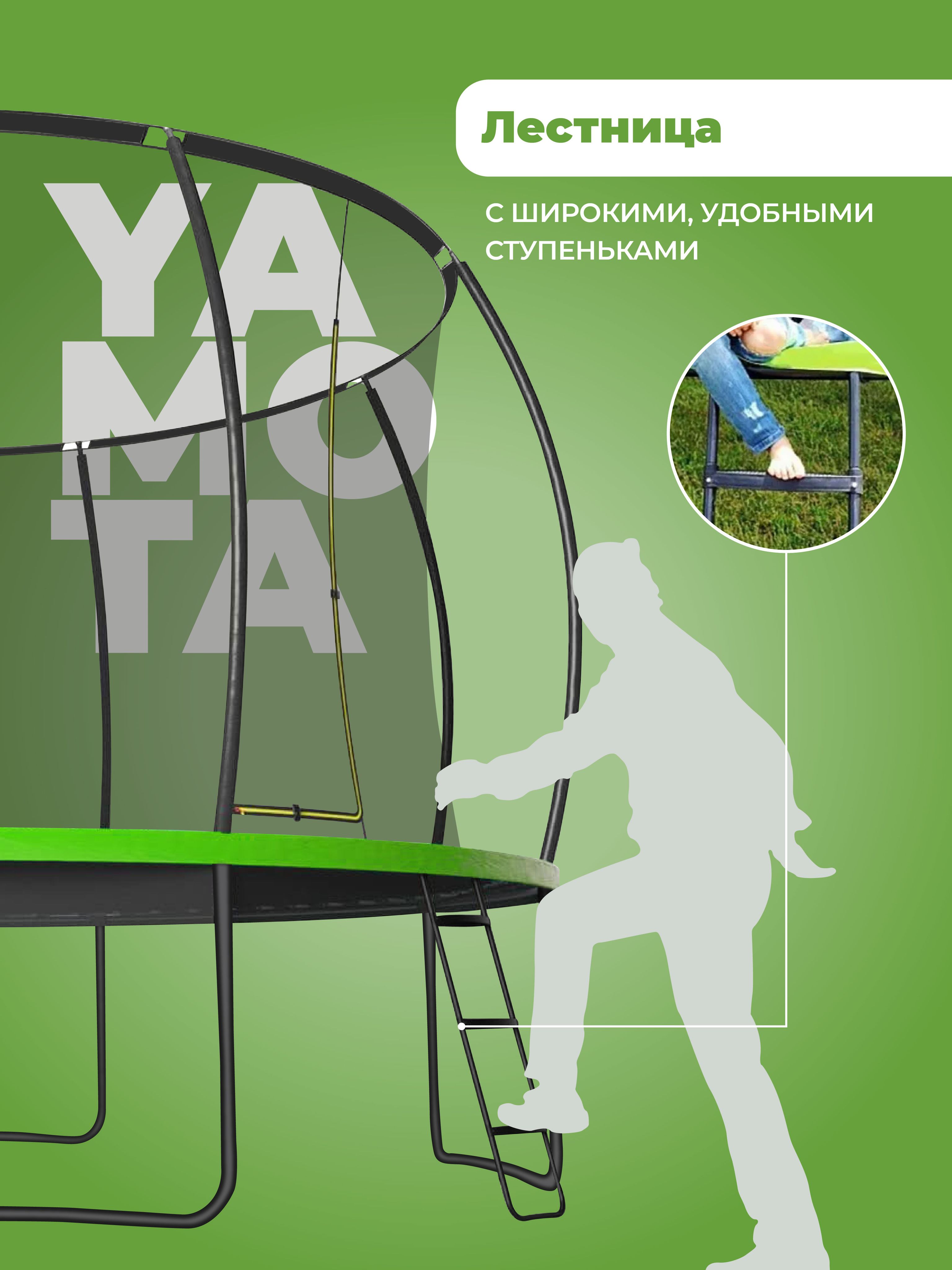 Батут Yamota TOP 366 см (12ft) с баскетбольным набором - фото 9