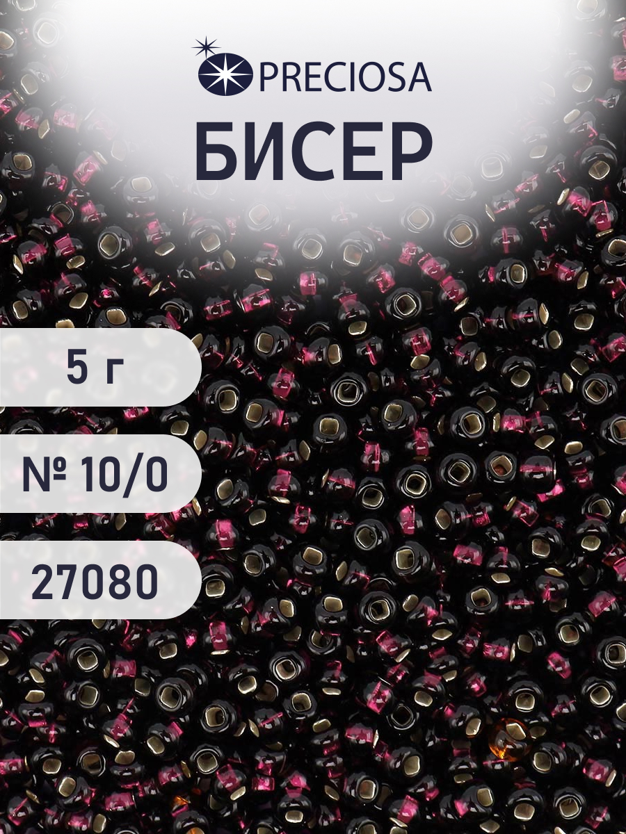 Набор для творчества Preciosa бисер 10/0 5 г, цвет-27080 - фото 1