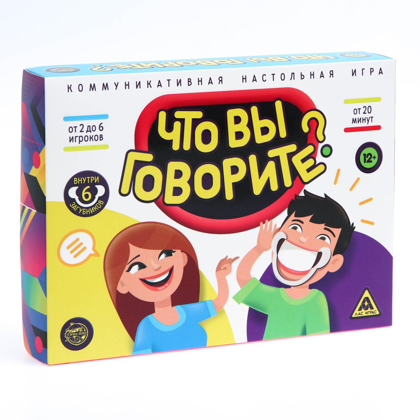 Настольная игра Лас Играс - фото 10