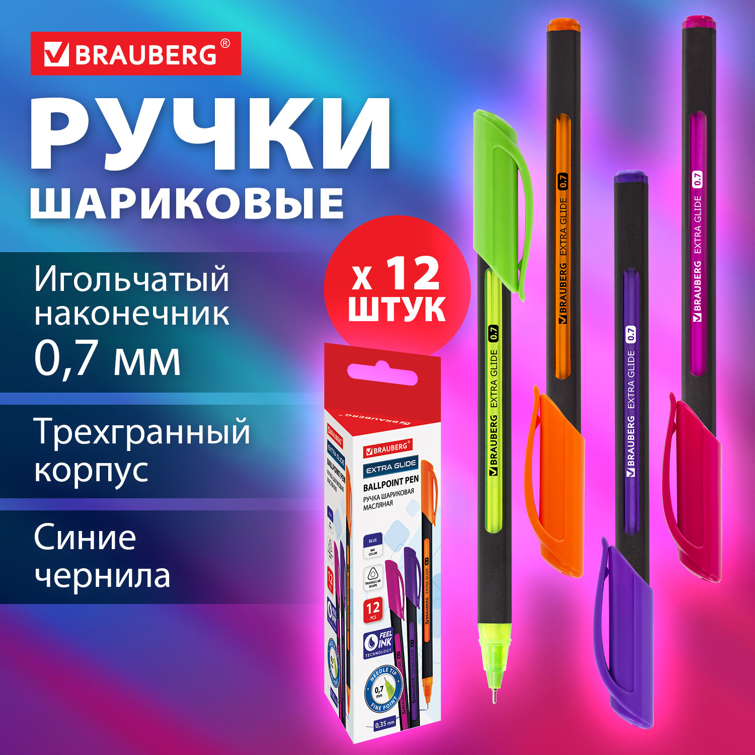 Ручка шариковая Brauberg 12 шт. - фото 2