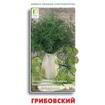 Укроп . Грибовский 3гр