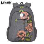 Рюкзак Grizzly Цветы
