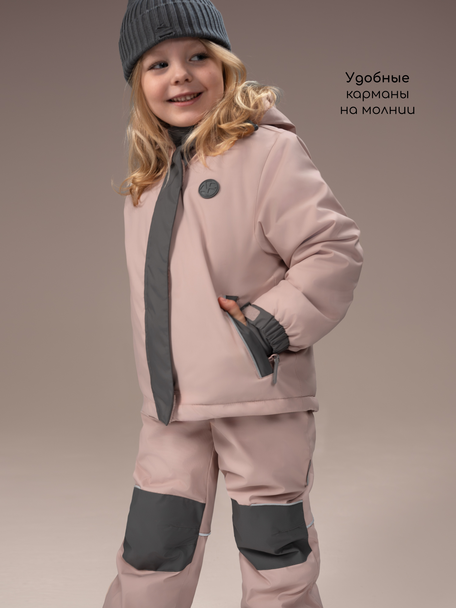 Комплект Amarobaby AB-OD26-35URB/27 - фото 19