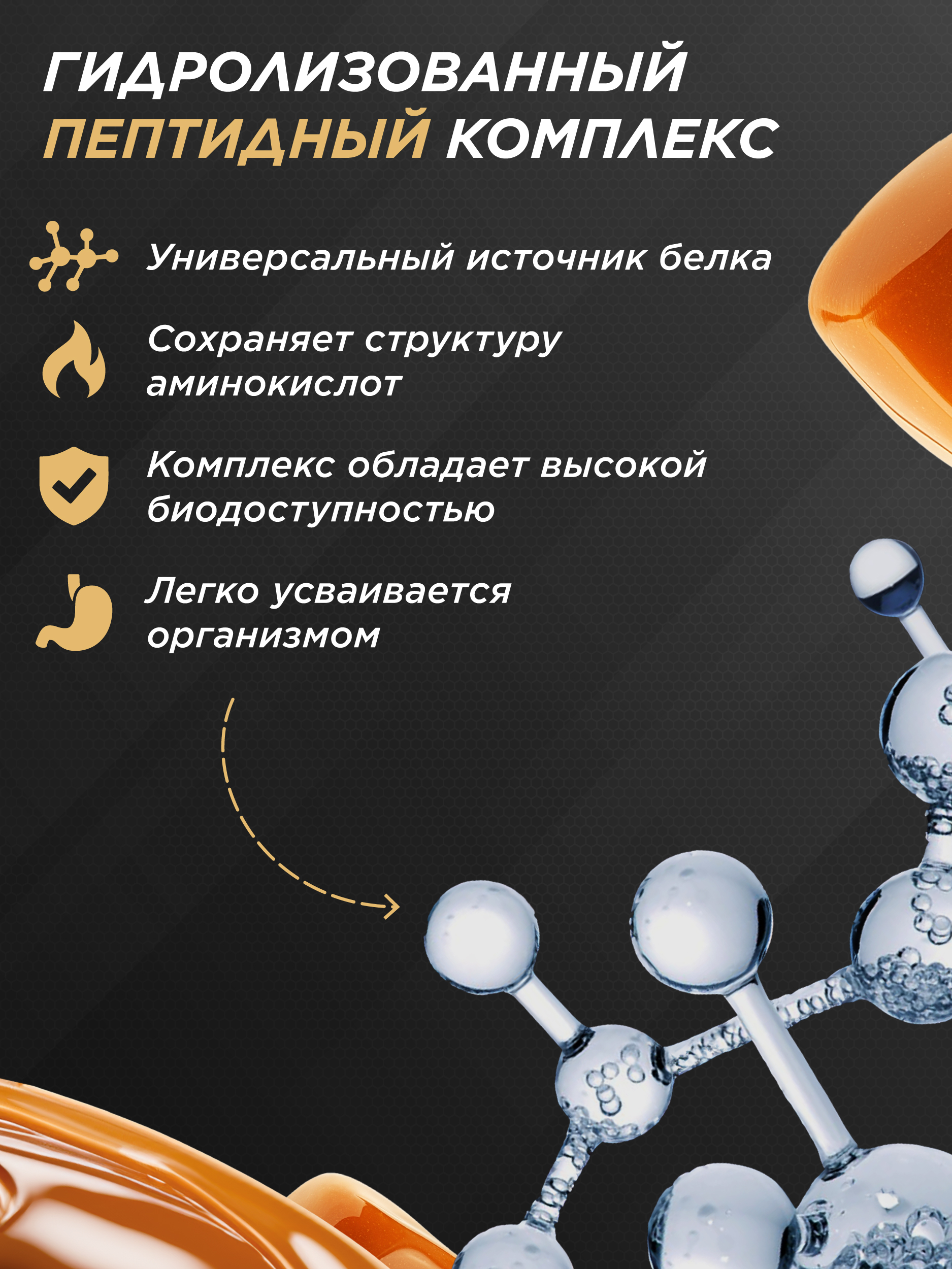 Протеин Whey Delisious Prime Kraft Сливочная карамель - фото 4