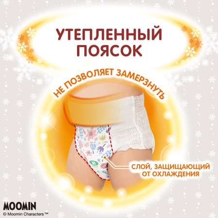 Трусики Moony M (6-12 кг) 56 шт.