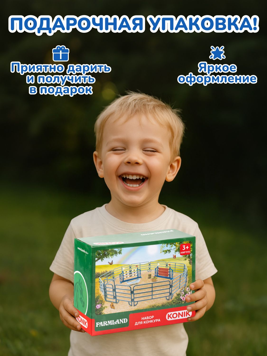 Фигурка KONIK - фото 2