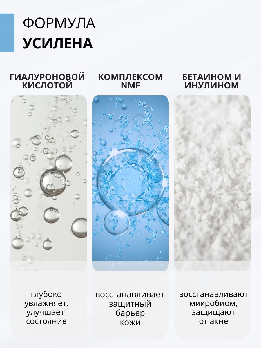 Мицеллярная вода DR. MARCUS HEILER Снятие макияжа 150 мл 1 шт. - фото 10