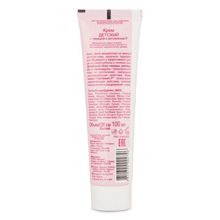 Крем Iris Cosmetic