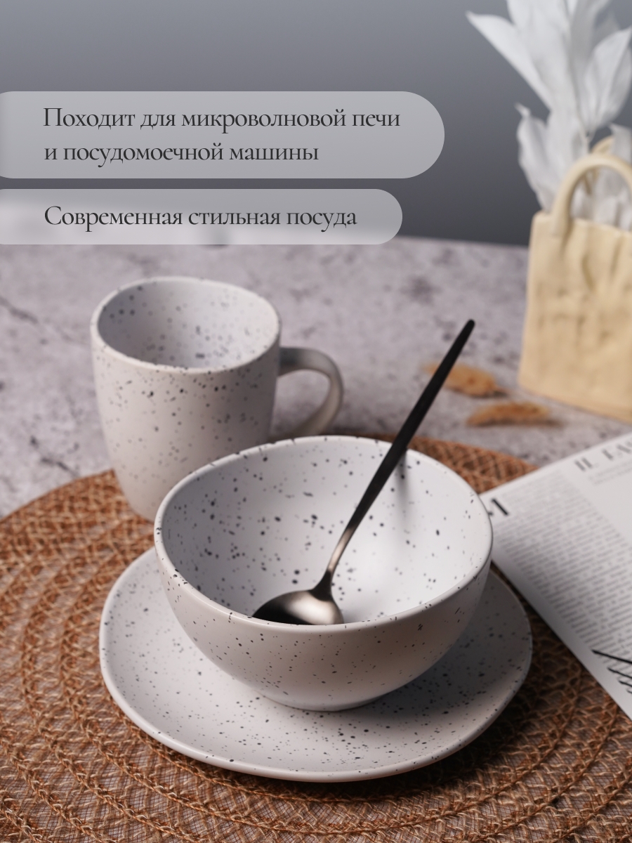Набор для завтрака Elrington керамический 3 предмета - фото 8
