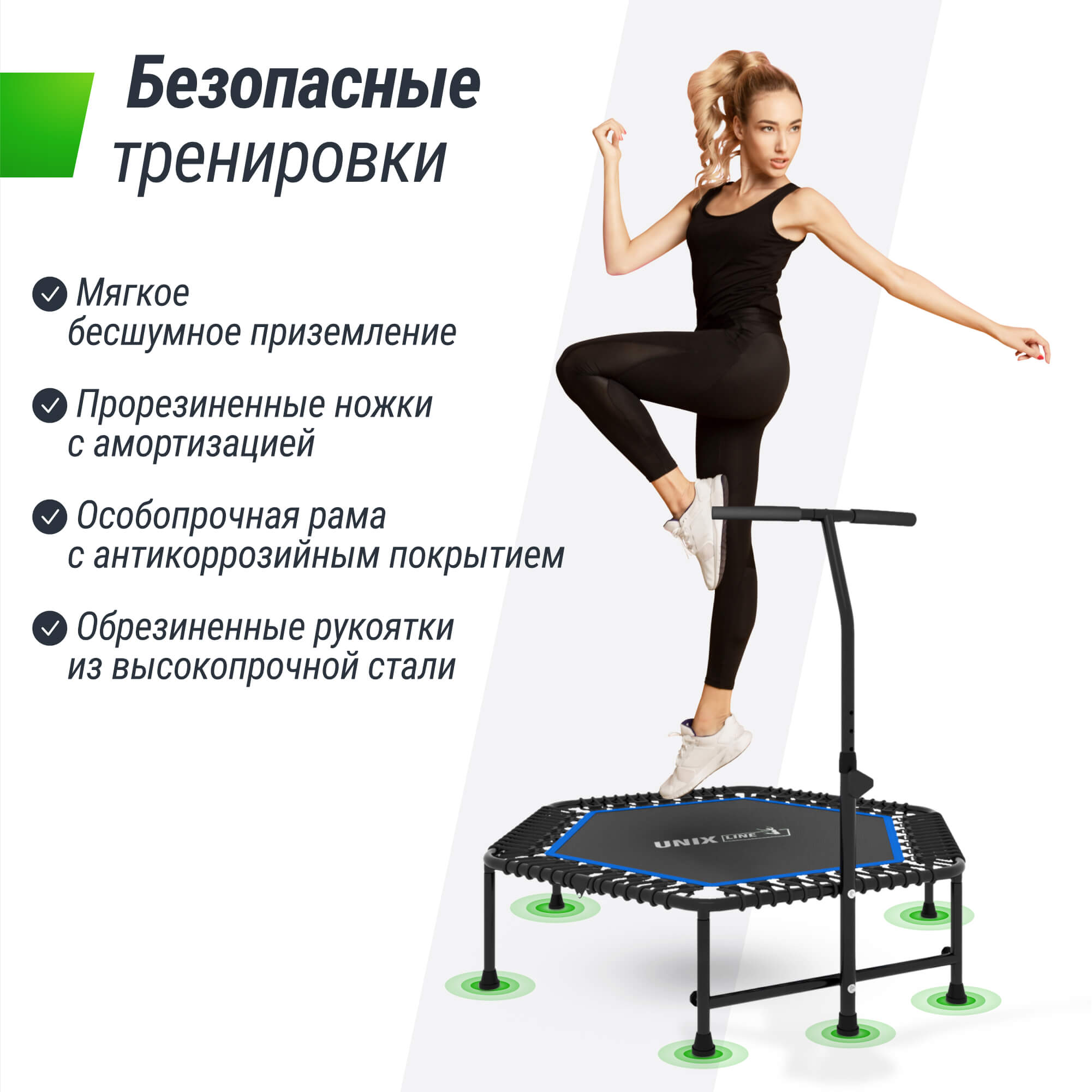 Батут Fitness Blue UNIX line спортивный с ручкой диаметр 125 см до 130 кг - фото 3