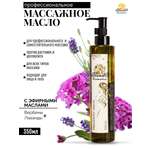 Масло Blando Cosmetics