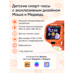 Детские смарт-часы ELARI KidPhone Маша и Медведь